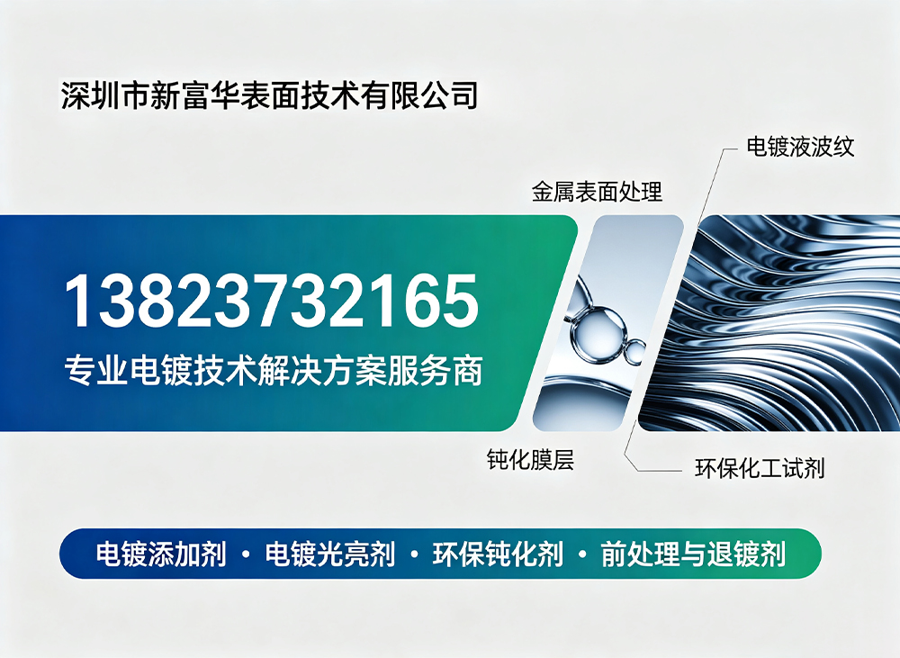 新富华广州线上分站